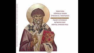 Paraclisul Sfantului Spiridon - Psaltii Catedralei Mitropolitane Sfântul Spiridon-Nou