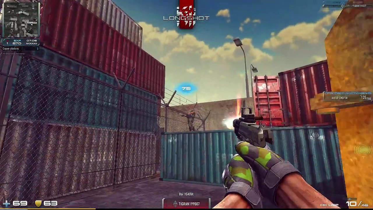 Contract Wars | Fun with USP