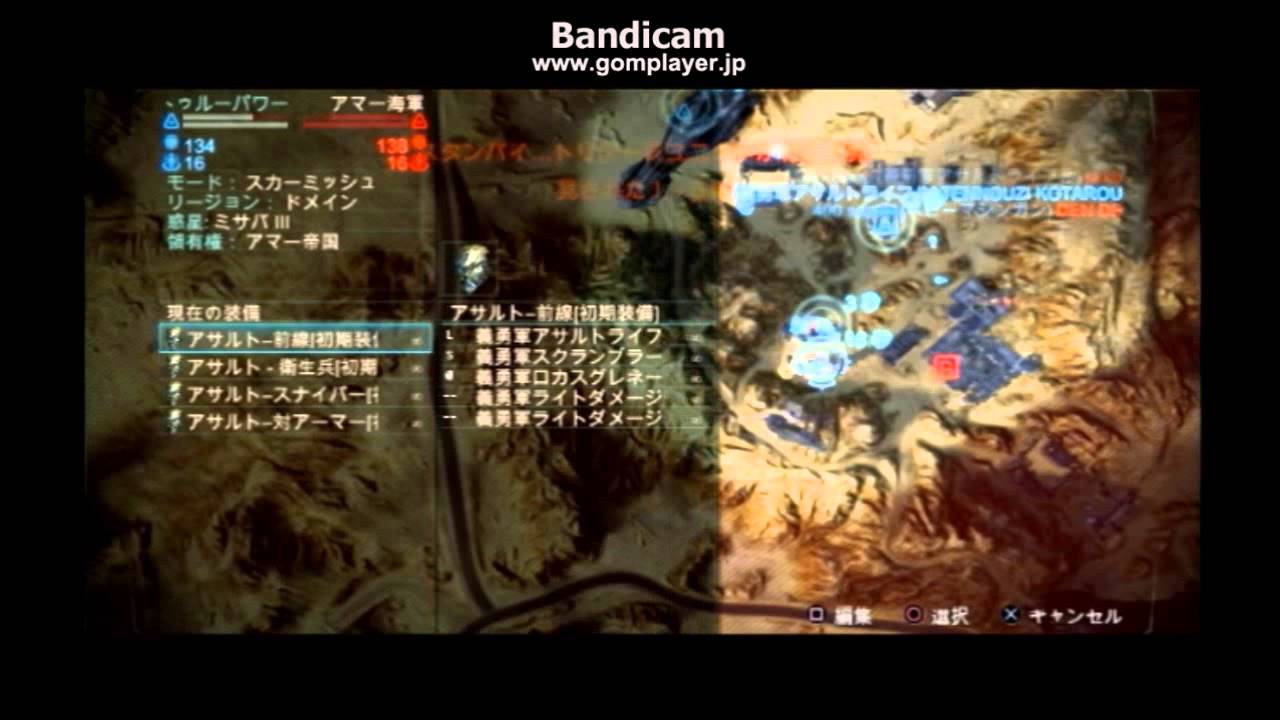 Ps3無料オンラインfps Dust514 単発 Youtube