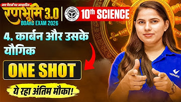 Class 10 Science Chapter 4 | कार्बन एवं उसके यौगिक One Shot | रणभूमि 3.0🔥UP Board Exam 2026