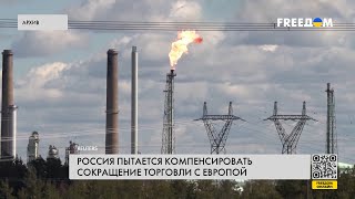 💥 РФ пробивается на азиатские газовые рынки – получится ли?