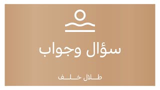 الصمت الداخلي والسكينة كيف نصل للصمت والسكون ؟ كيف يصمت العقل والفكر؟ماهو الصمت والسكون ؟