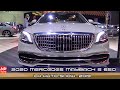 2020 Mercedes Maybach S 650 Sedan - Exterior And Interior - LA Auto Show 2019