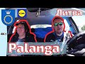 Паланга летом. Литовский курорт! Зашли в Lidl #palanga #lietuva