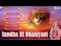 2016 New Rajasthani Bhajan | Sundha Ri Dhaniyani | Bhakti Song | Shyam Paliwal | Full Audio Jukebox