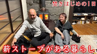 [The fire in the wood stove was lit again this year] A middle-aged couple living in an old house ...