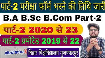 brabu part 2 exam form 2020-23,brabu ba b.sc b.com part 2 exam date 2020-23, brabu university news