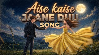 Aise kaise jaane duu!! full lyrics song #music#lyrics@payal_layrics 