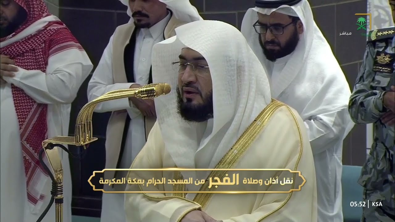 صلاة الفجر للشيخ بندر بليلة 16 شعبان 1446هـ