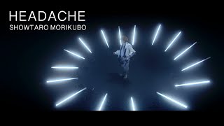 森久保祥太郎 - HEADACHE [Official MV]