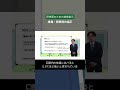 【第5回】疼痛・発熱時の指示/研修医のための病棟指示