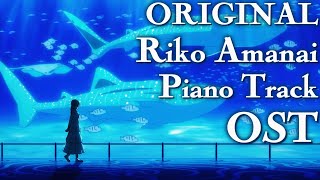 (ORIGINAL) Riko Amanai Piano Track Uncut