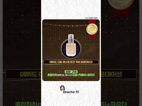 성분 좋은 메이크업 추천템 6종 #shorts #makeup  #꿀템