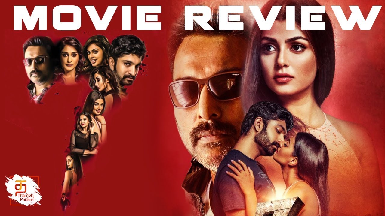 Seven Movie Review | Rahman | Regina Cassandra | Nandita Swetha | Aditi Arya | Havish | Nizar Shafi