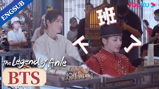 [ENGSUB] Behind the trail | The Legend of Anle | YOUKU