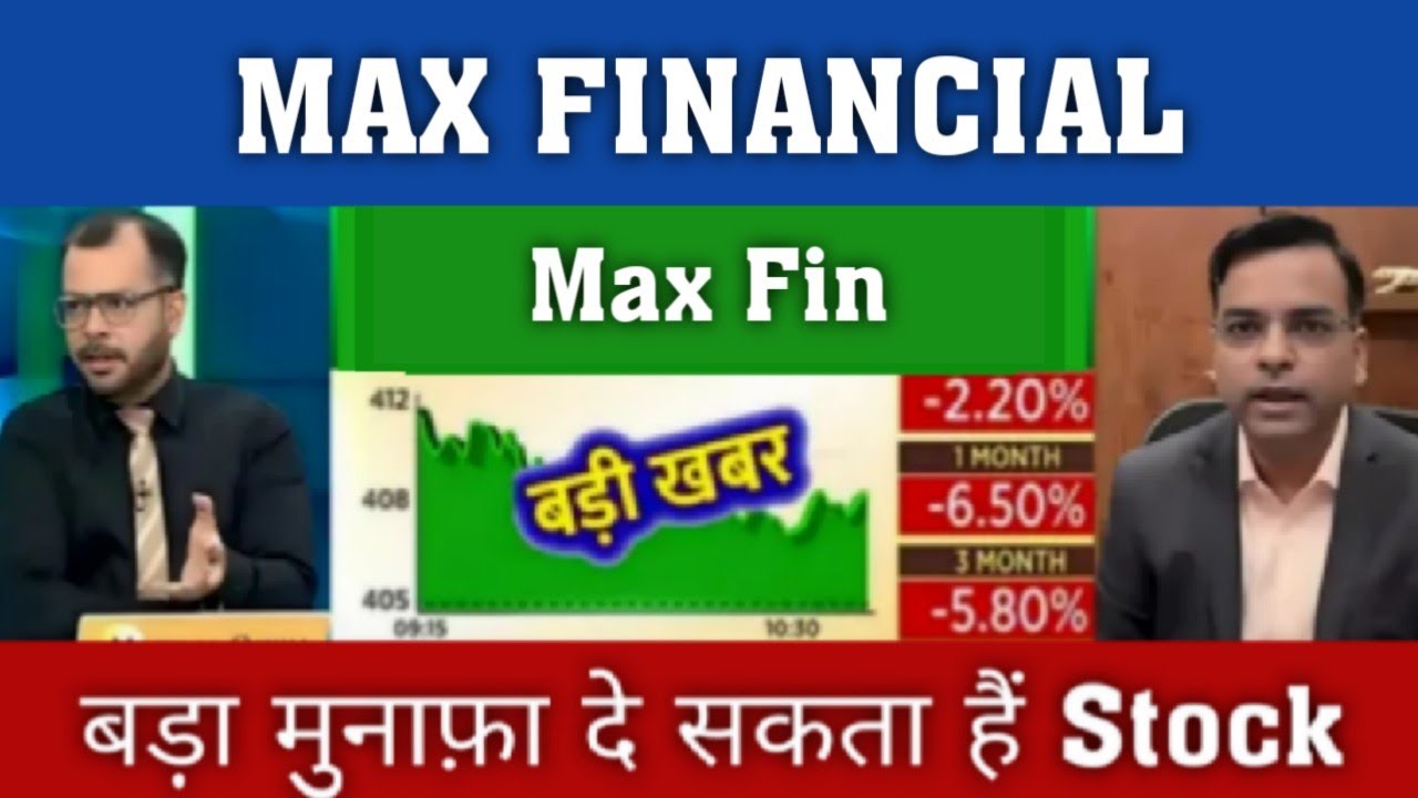max financial share news today/ max financial services/ max financial latest news/ share analysis