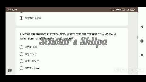 9th computer Bimonthly July