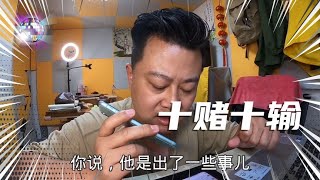 张云雷输光跑路，老婆都要起诉离婚了，这日子过得稀碎！#一起看真实状况（无演员）｜赌博｜戒赌｜烂赌｜网赌赚钱｜怎么戒赌｜病理性赌博｜网赌翻身｜赌博故事｜赌博赢钱｜如何戒赌