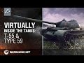 Virtually Inside the Tanks: T-55 & Type 59