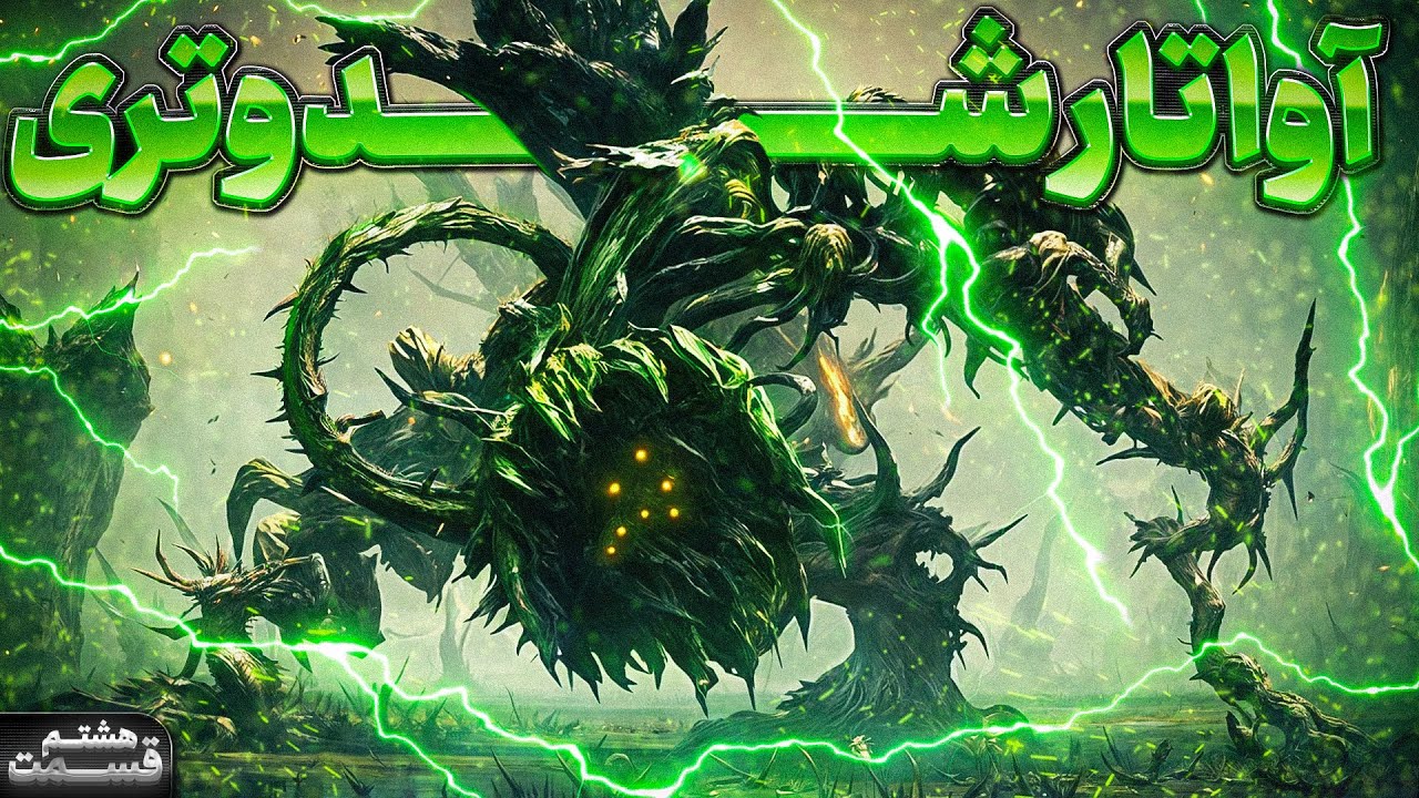 Elden Ring Shadow Of The Erdtree Part 8
