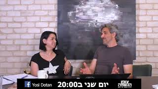 יחסים שנולדו מהסכם בין נשמות