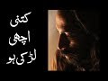 Tum sarwat ko parti ho  ali zaryoun poetry  heart touching poetry  best urdu poetry