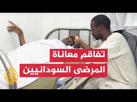 نازحون مصابون بالسرطان يعيشون ظروفا صعبة بولاية القضارف السودانية