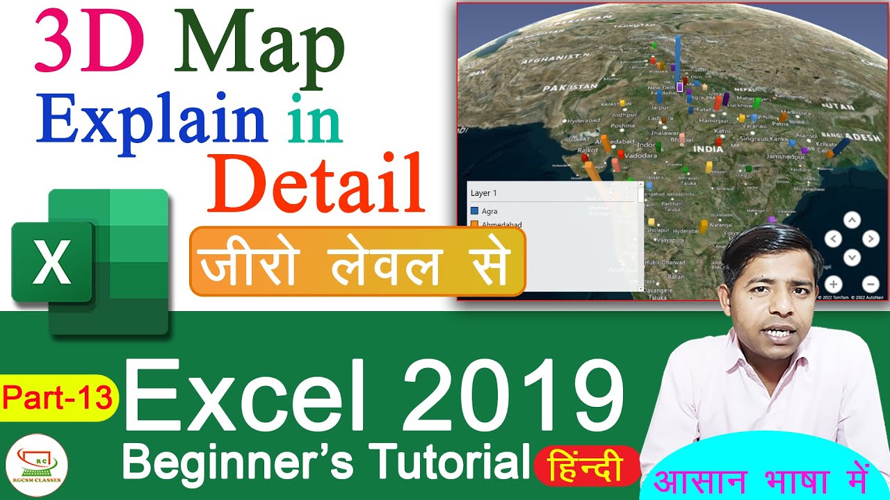 13 MS Excel | 3D Map Explain in Detail for Beginners - YouTube
