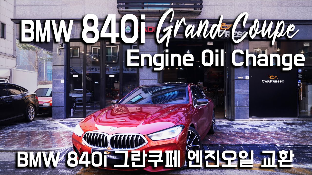 BMW G15 840i ENGINE OIL -4K- BMW 840i ???????????? ?????????????????????! XADO ???????????? - YouTube