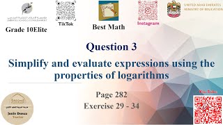 Simplify expressions using logarithms | Q3 P1 | 10E | EoT2 |