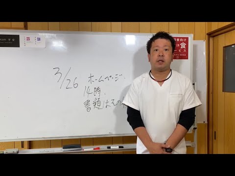 介護福祉士国家試験合格発表と、書類が届く日にちは別です！！