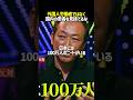 【岸田政権の矛盾】自国民を放置して外国人に頼る労働政策は間違っている?#noborder #ノーボーダー