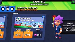 Открыл 30 биг боксов(1)