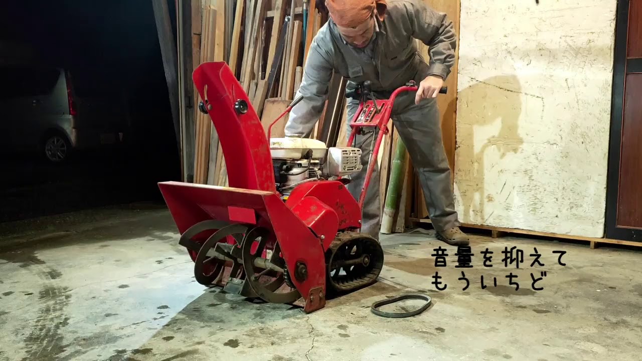 決まりました。除雪機 2台まとめて 要整備 部品取 ジャンク品 ホンダ