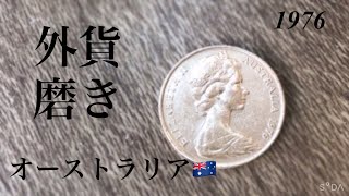 【オーストラリア
