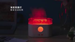 Flame Diffuser Air Humidifier   Flame Aroma Diffuser   Hamidi Fire Diffuser   7 Colors