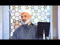 مفهوم ذكِر الله تعالى | الدكتور محمد خير الشعال