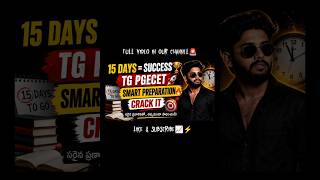 TG PGECET 15 Days Smart Preparation 🚨 | Complete Preparation Guide for PGECET 📈 #preparation #pgecet
