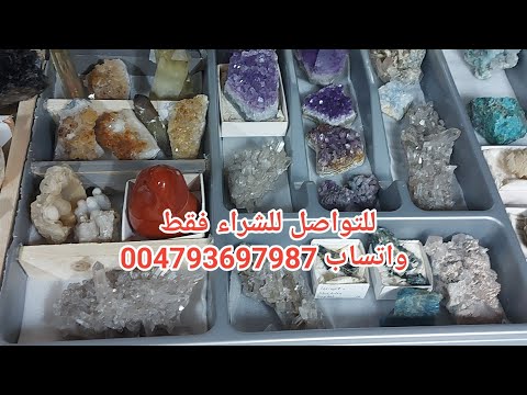 معرض الأحجار الكريمة بلورات احجار كريمة وشبه كريمة وقلائد واحجار مجوهرات اسعارها ومعلومات عنها