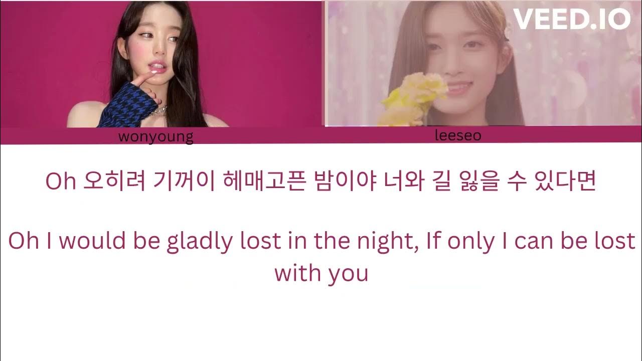 IVE WONYOUNG, LEESEO Strawberry Moon Lyrics cover Color Coded Lyrics