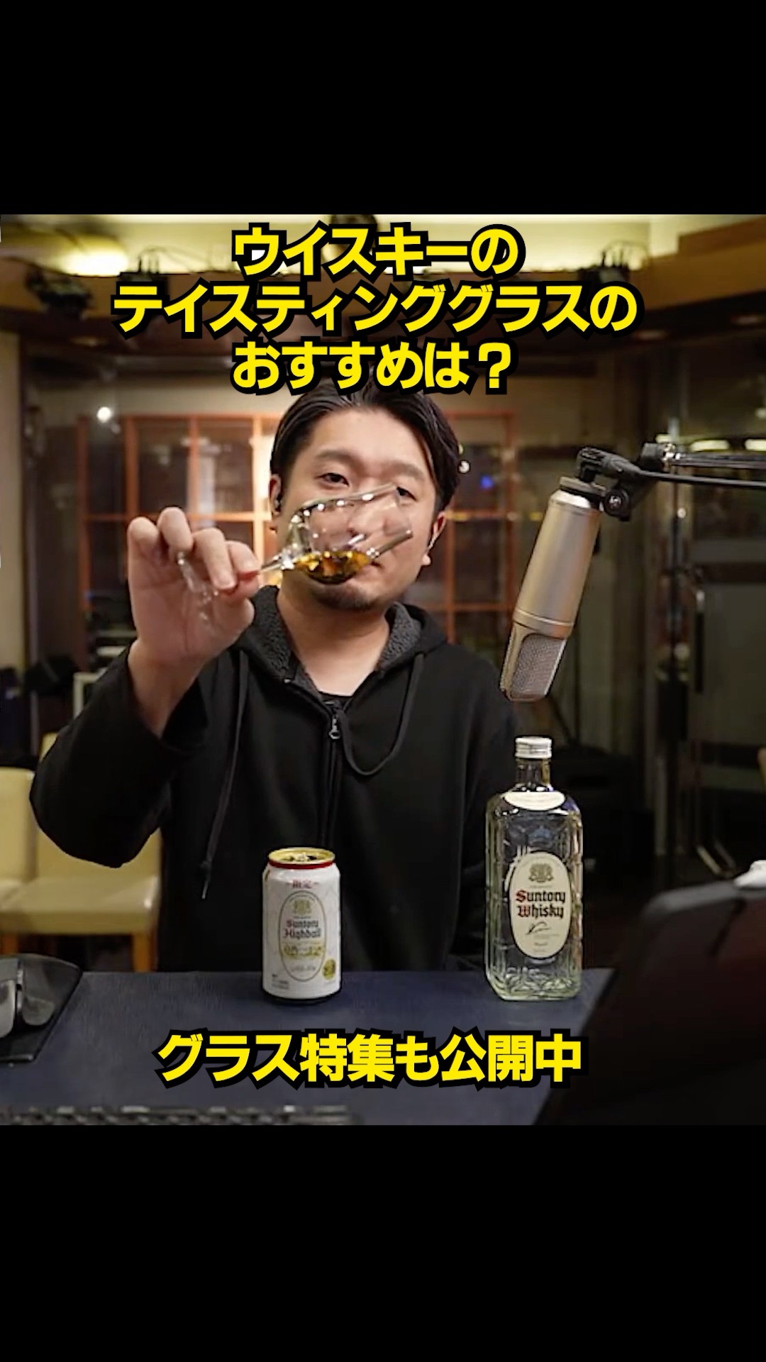 🔰 [Whiskey] 5 mini bottles and half bottles recommended for