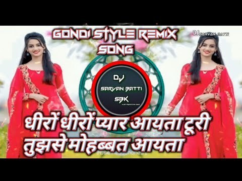 Diro Diro pyaar aayta turi Dj Gondi song Djsarvan batti SBk music PRODECTION TAMIA  dj gondi status