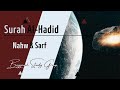 Part 17 Ayah 18 Nahw & Sarf