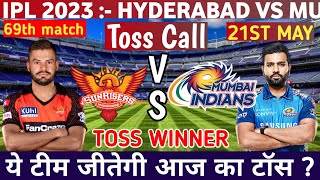 Aaj ka toss kaun jitega  | ipl 69th Toss Prediction | mi vs srh Prediction | ipl live 2023