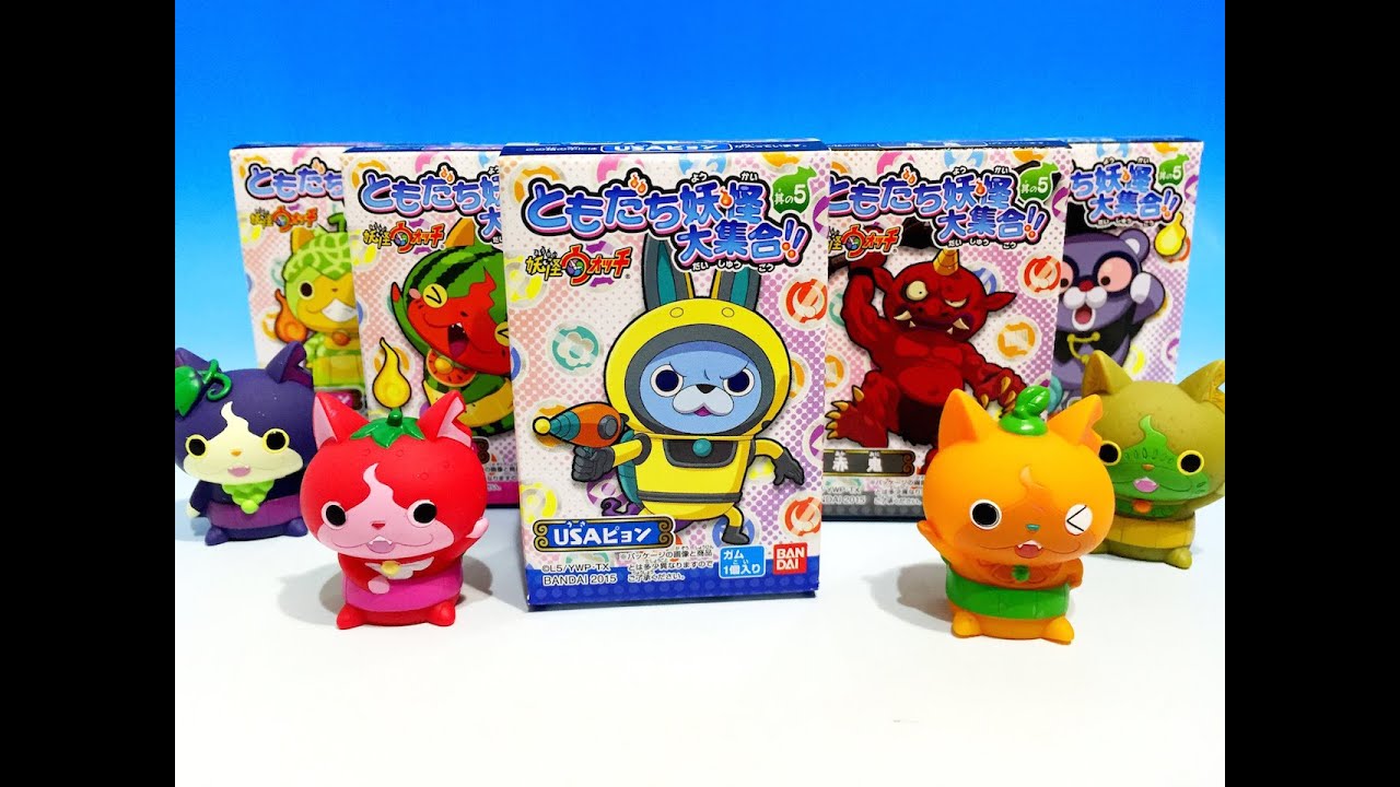 【本日限定❗️お値下げ】妖怪ウォッチ 5本セット まとめ売り。動作確認済 USAピョン・赤鬼・フルーツニャン♪妖怪ウォッチ☆食玩 ともだち妖怪大