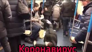 Пранк в Москве в метро на коронавирус