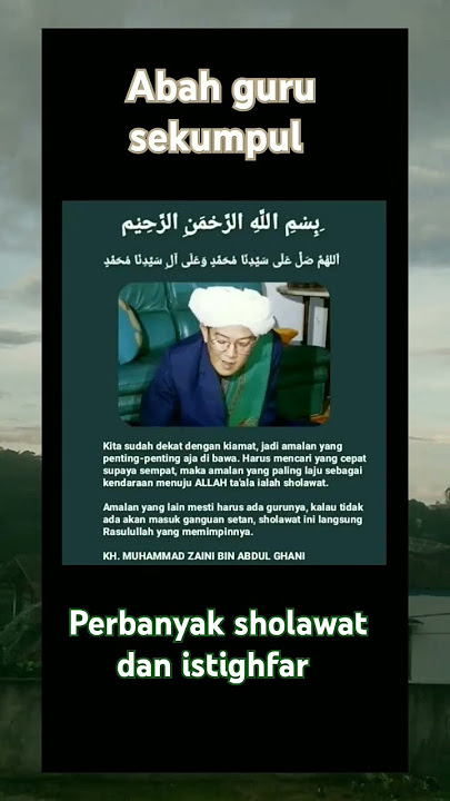 Perbanyak sholawat dan istighfar#abahgurusekumpul#motivasidalamhidup#doamustajab#shortvideo