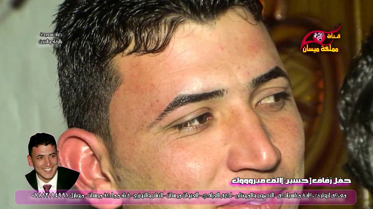 حفل زفاف حسين هاشم البخيتاوي# الوصف