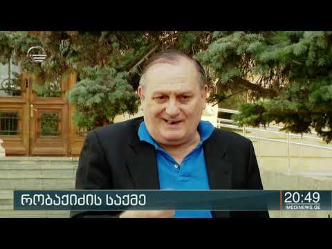 უდანაშაულო ადამიანის მკვლელობა და სპექტაკლი პოლიციის იმიჯის გადასარჩენად