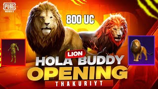 😱LION HOLA BUDDY CRATE OPENING | LUCKY CRATE OPENING | PUBG MOBILE #pubgmobile #pubg